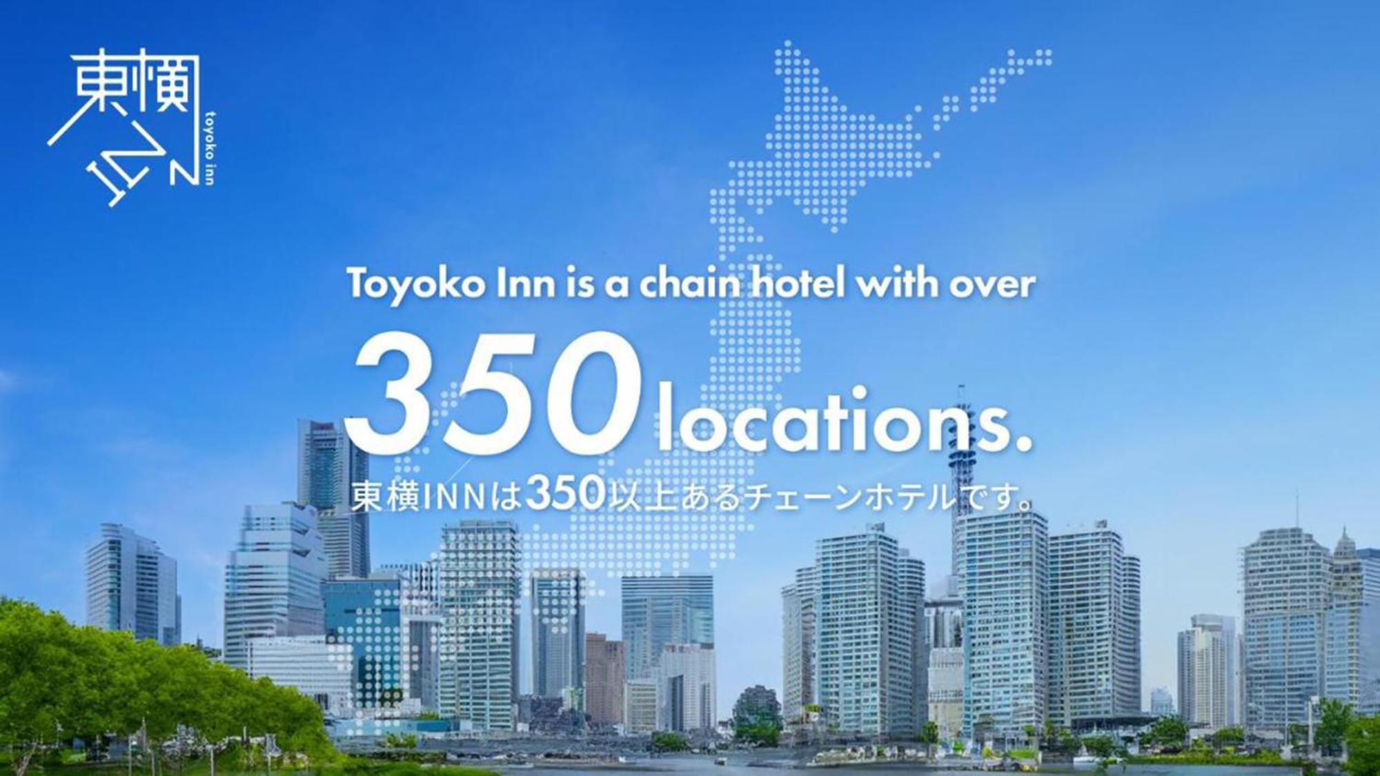 Toyoko Inn Atami Ekimae Εξωτερικό φωτογραφία