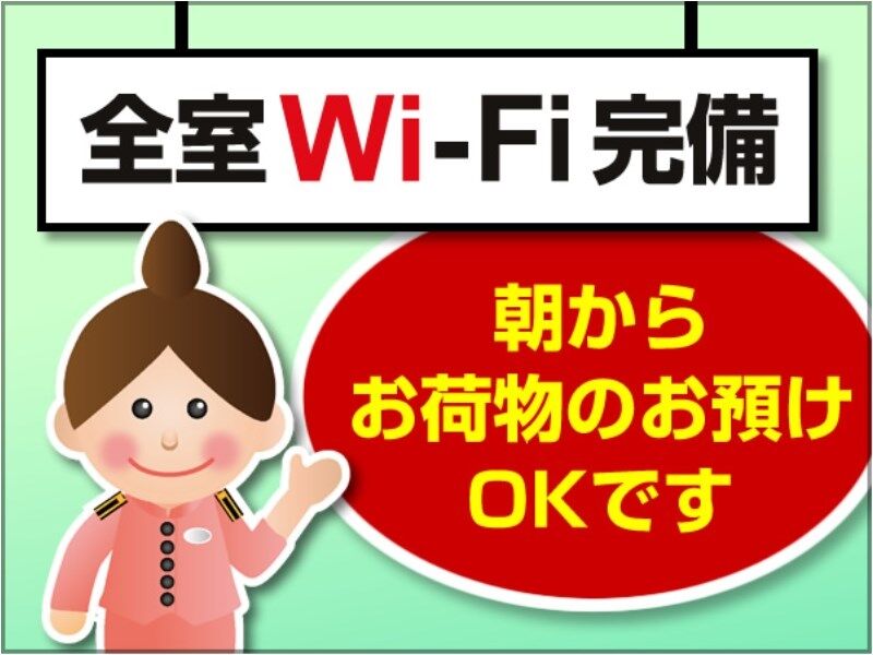 Toyoko Inn Atami Ekimae Εξωτερικό φωτογραφία